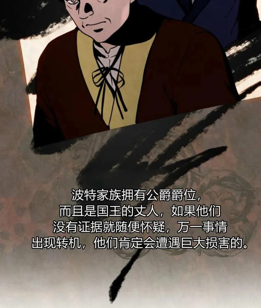第67话 第64页