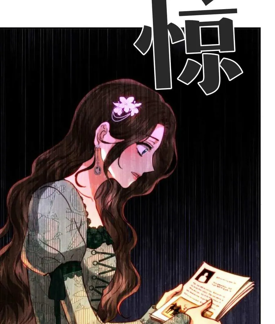 第67话 第71页