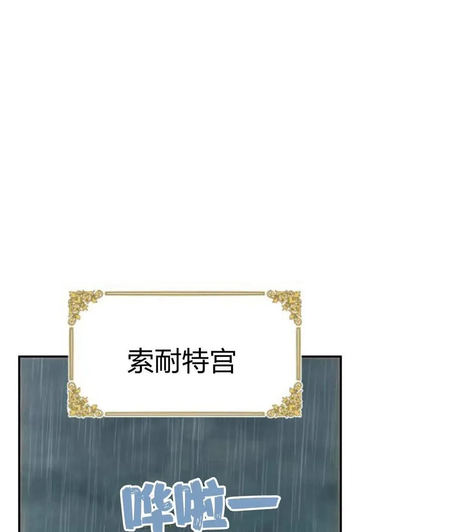 第67话 第79页