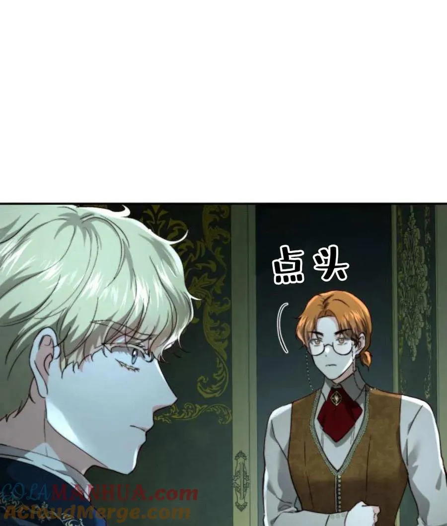 第67话 第93页