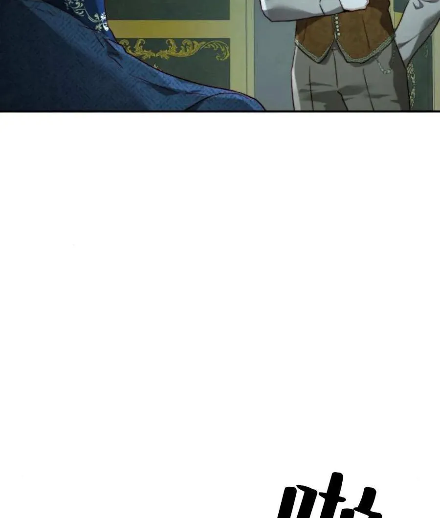 第67话 第94页