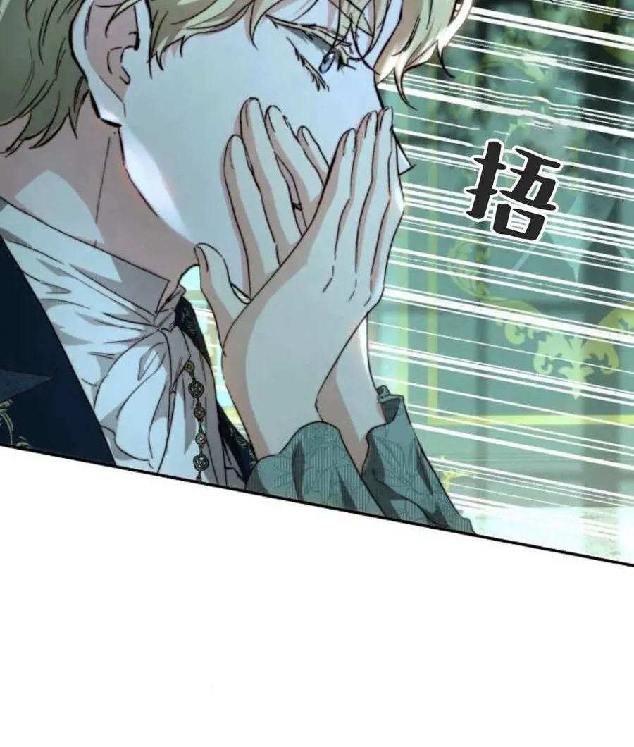 第67话 第102页