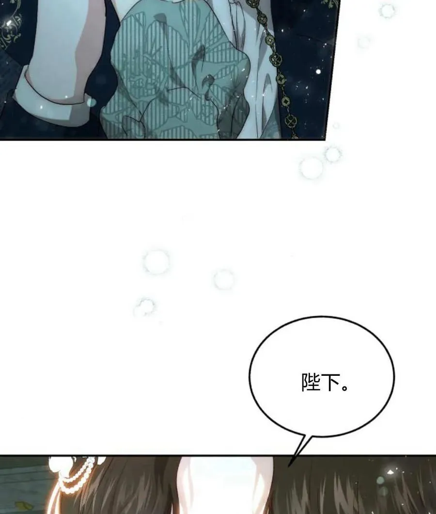 第67话 第106页