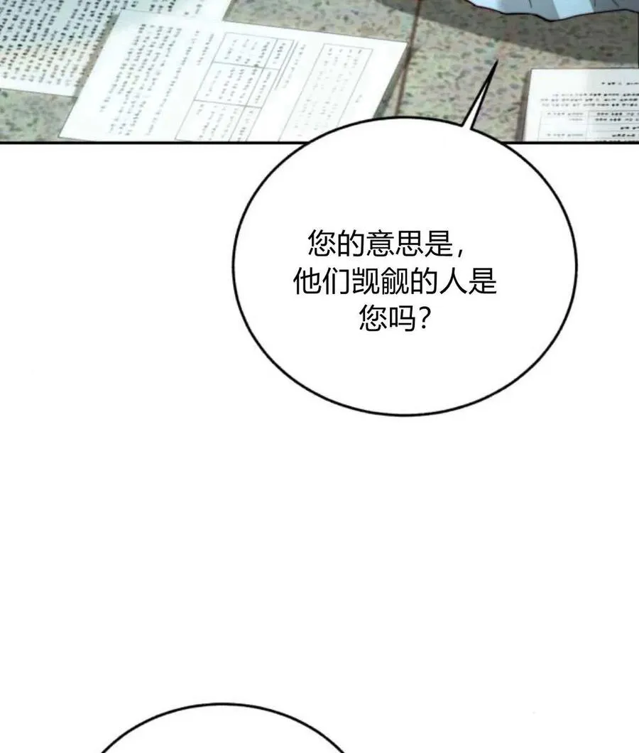 第67话 第110页