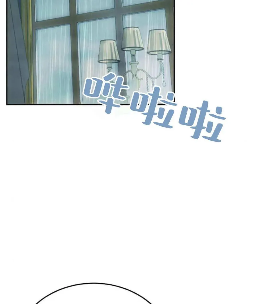 第67话 第112页
