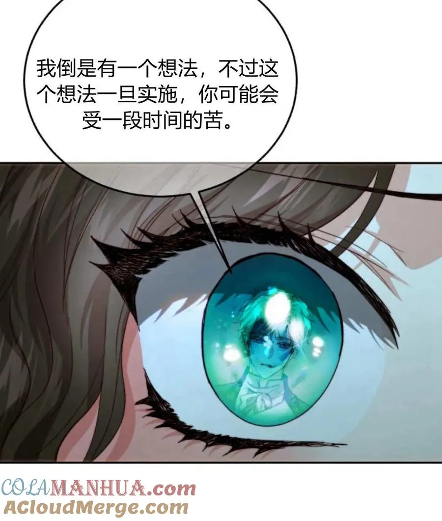 第67话 第113页