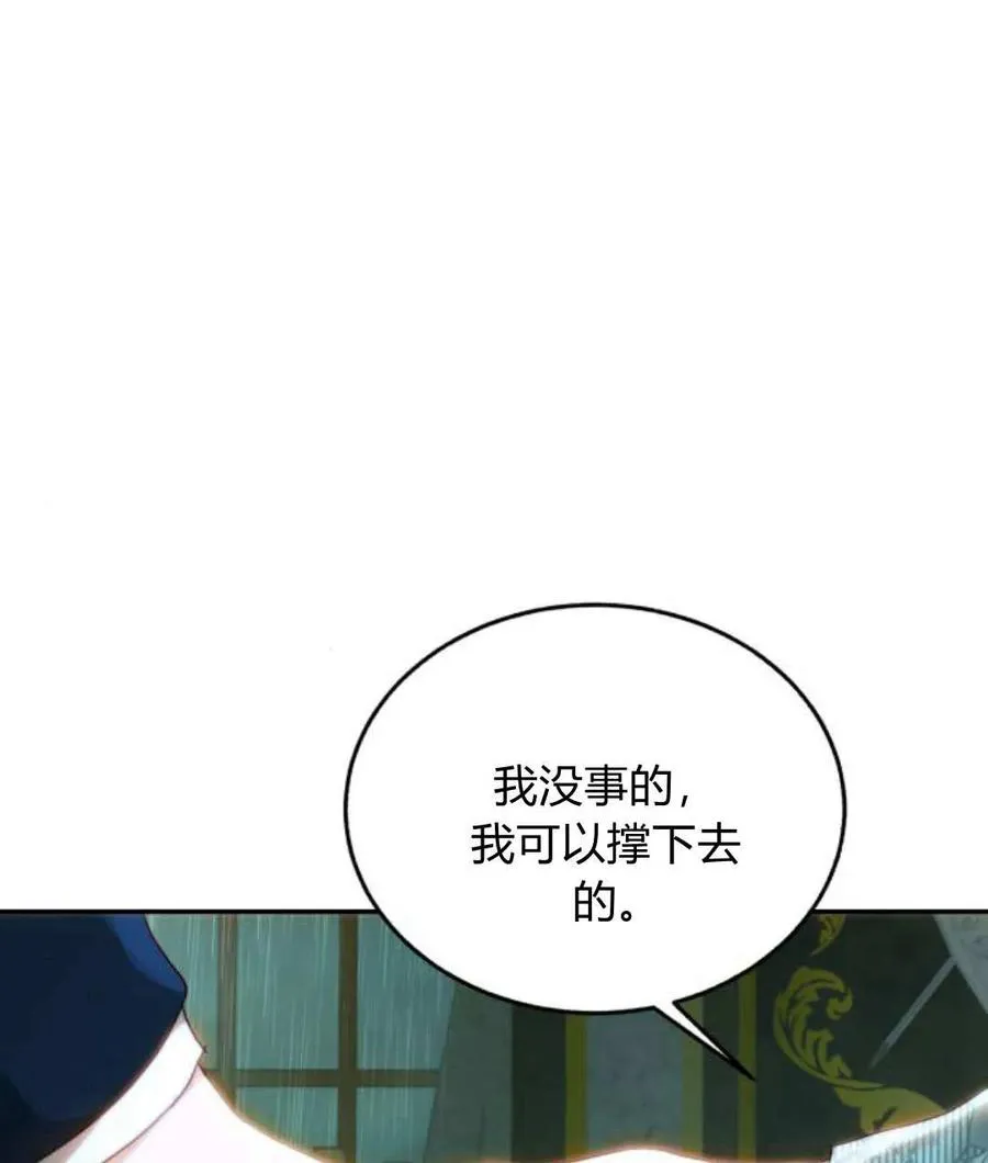 第67话 第114页