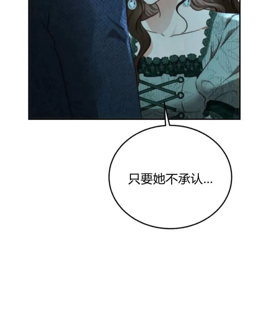 第67话 第122页