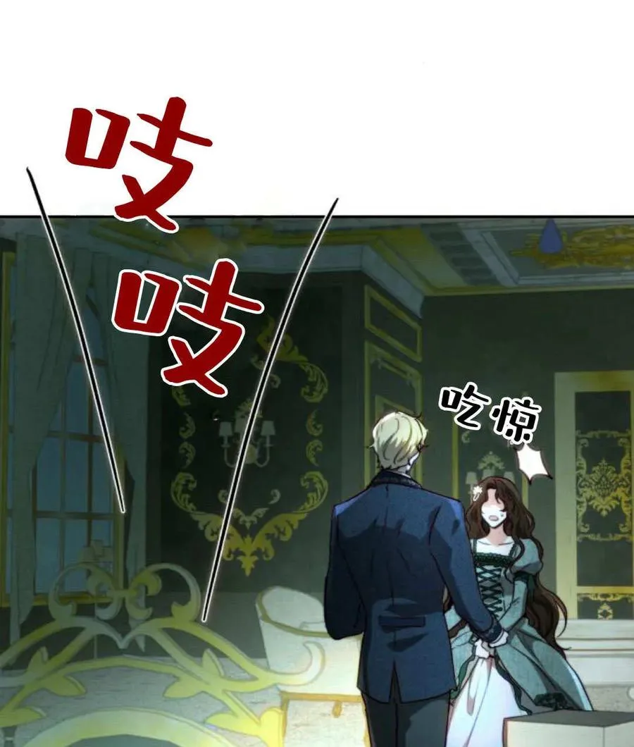 第67话 第123页