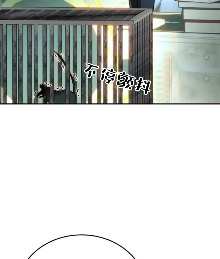 第67话 第124页