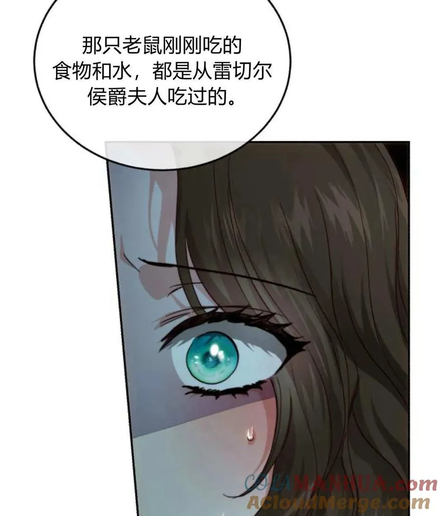 第67话 第125页