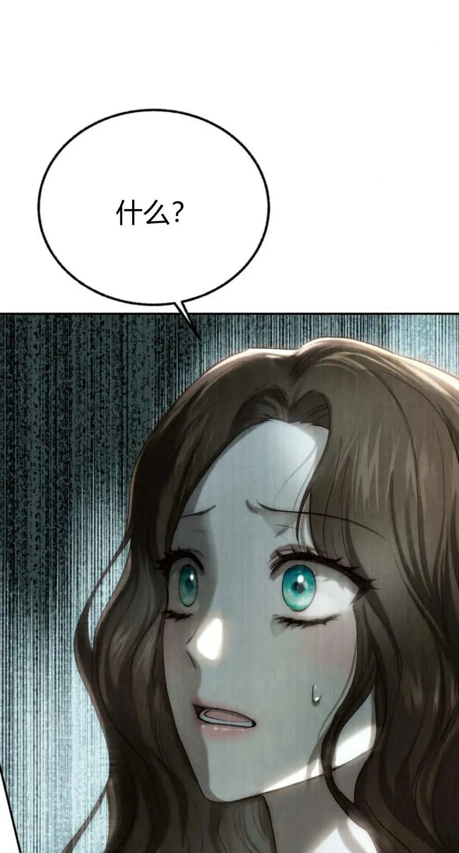 第67话 第131页