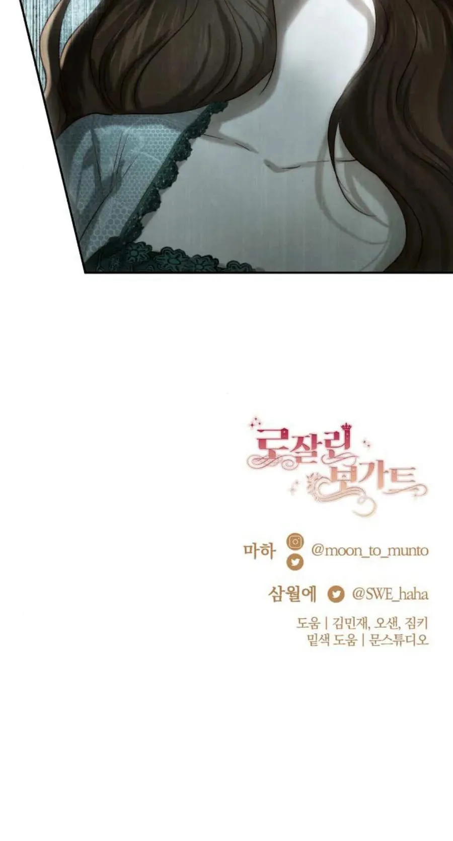 第67话 第132页