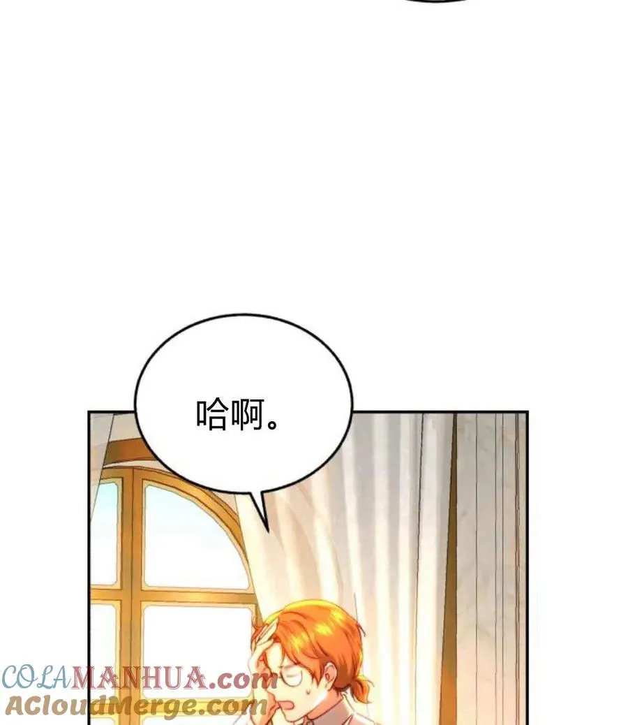 第68话 第13页