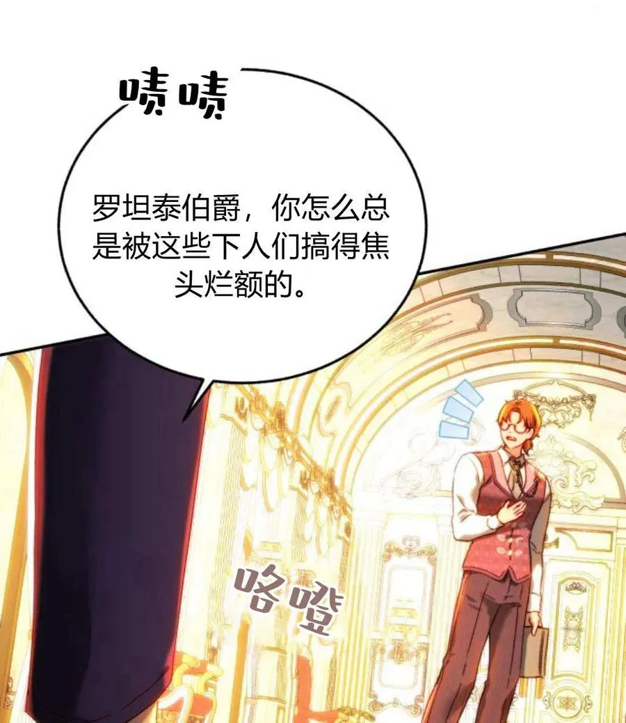 第68话 第15页