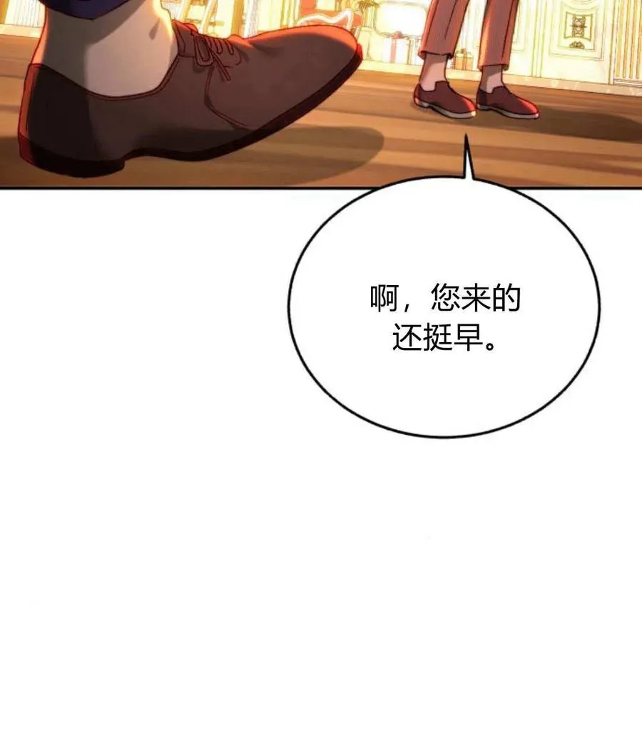 第68话 第16页