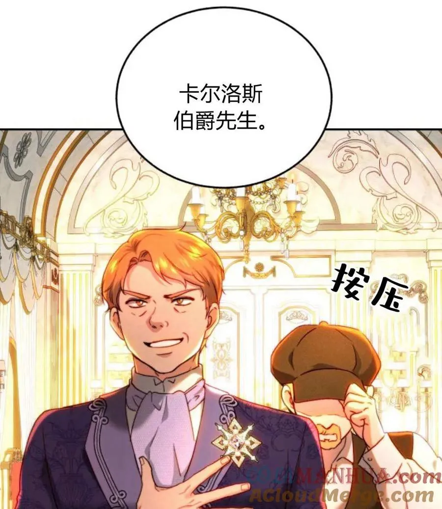 第68话 第17页