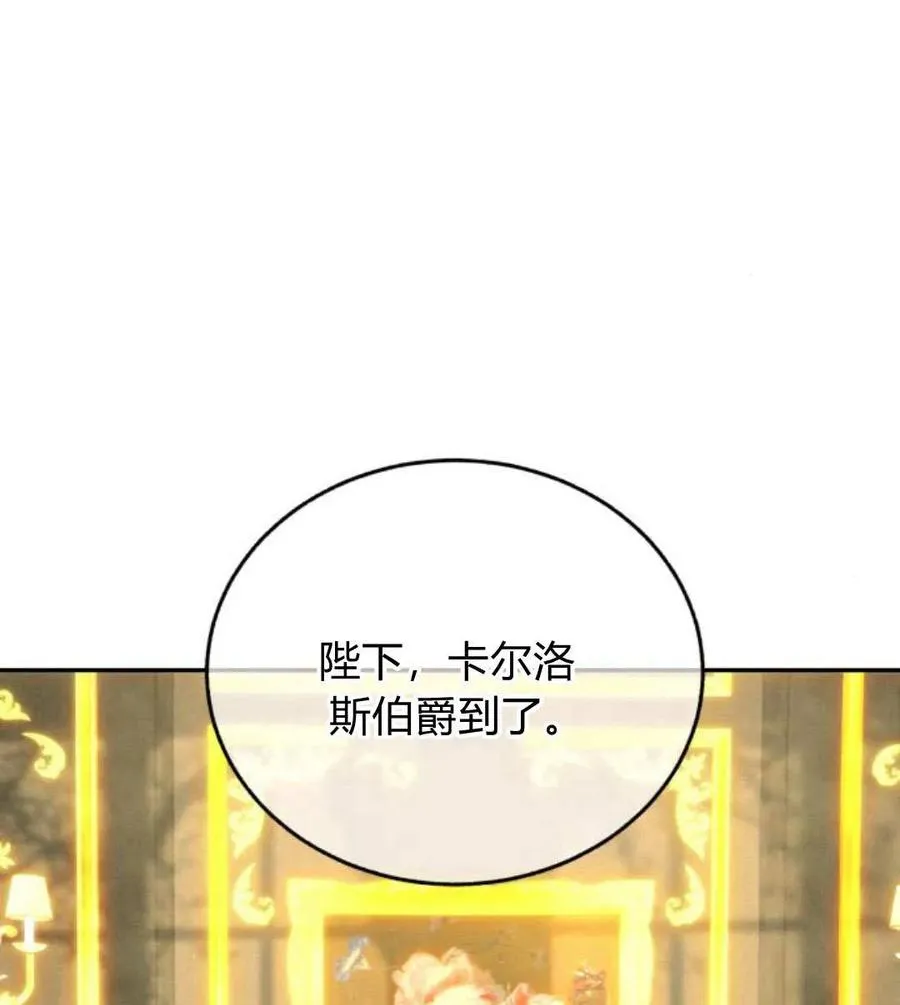 第68话 第23页