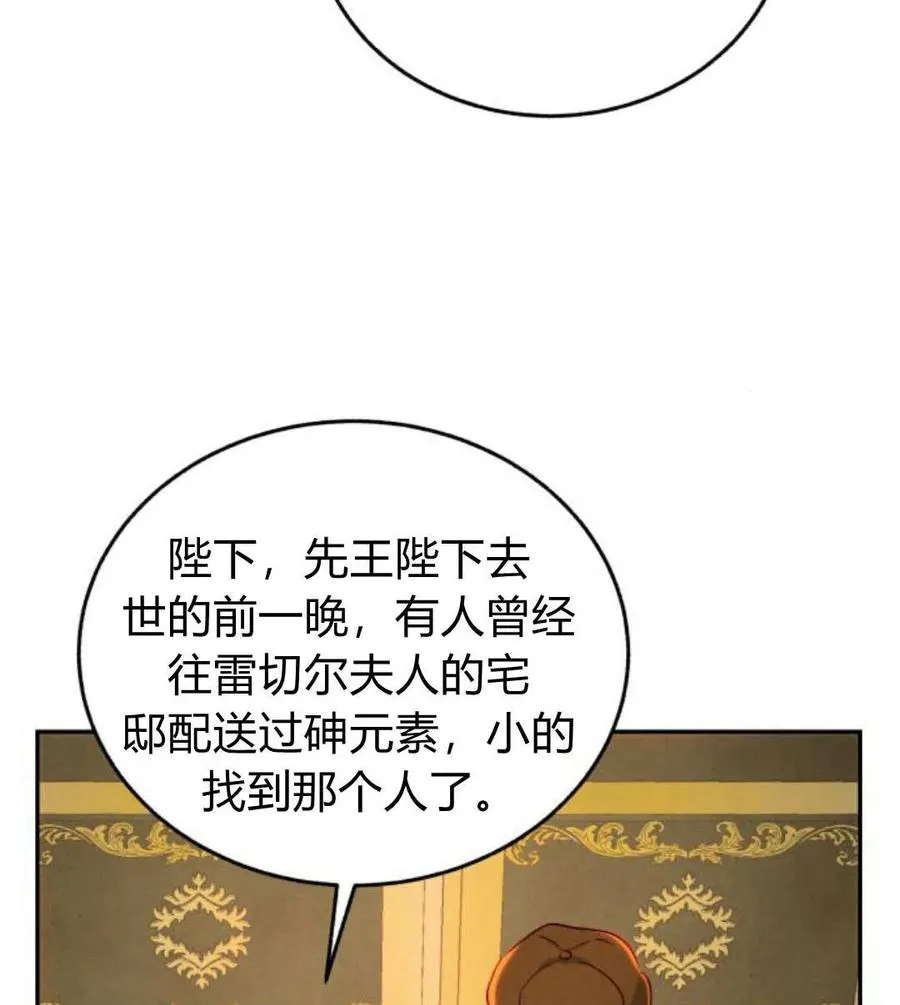 第68话 第27页
