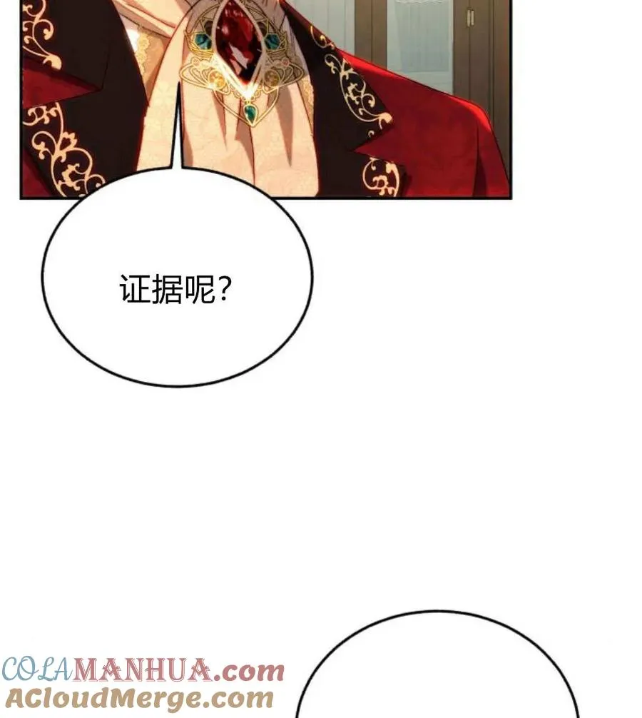 第68话 第33页