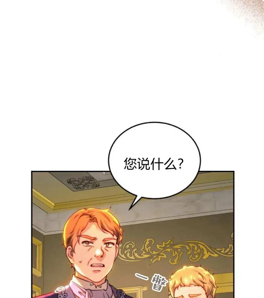 第68话 第40页