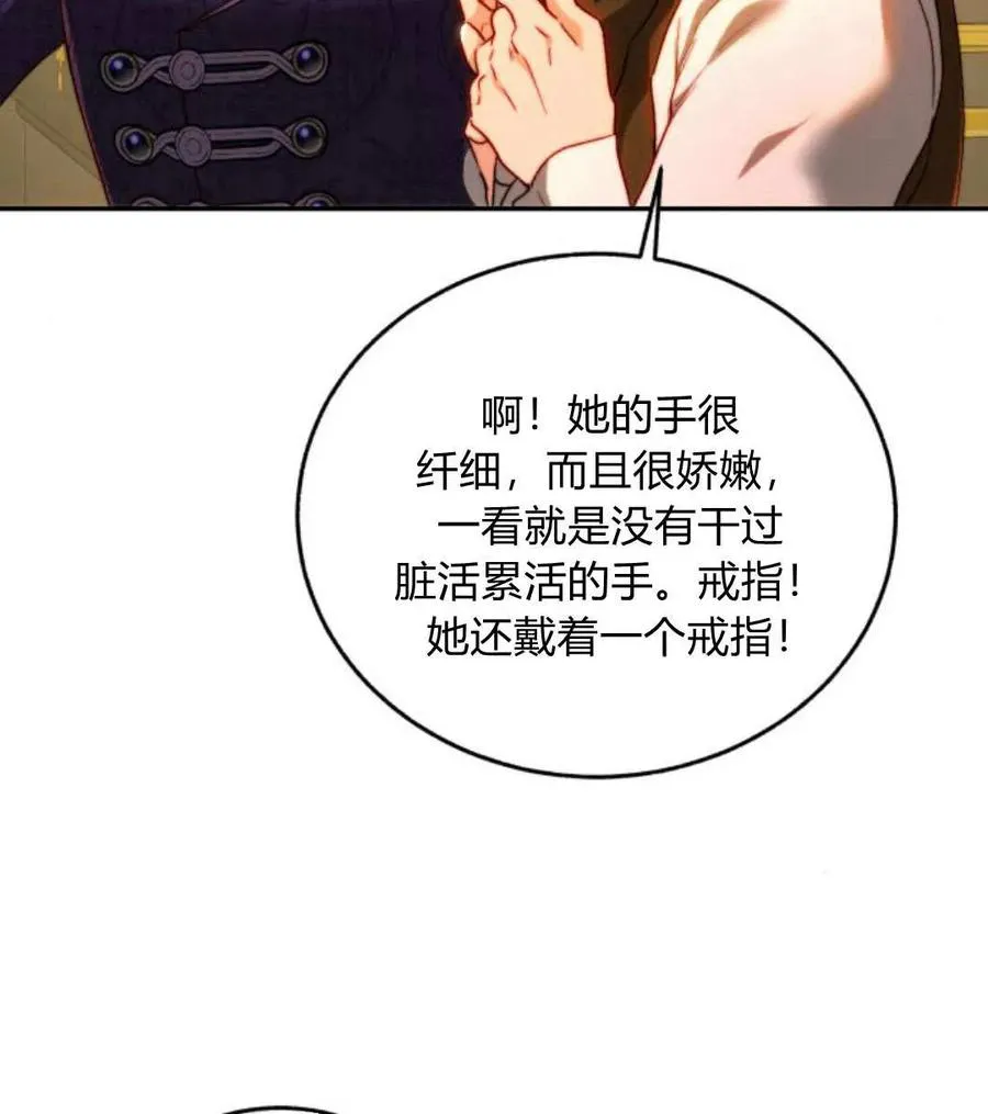 第68话 第46页