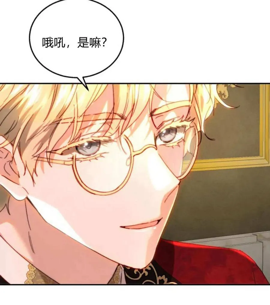 第68话 第47页