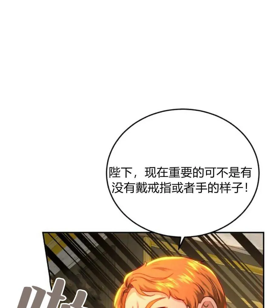 第68话 第48页