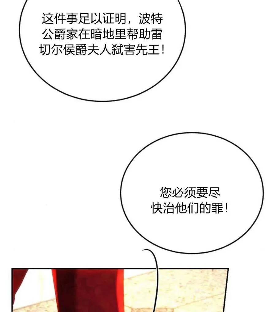 第68话 第50页
