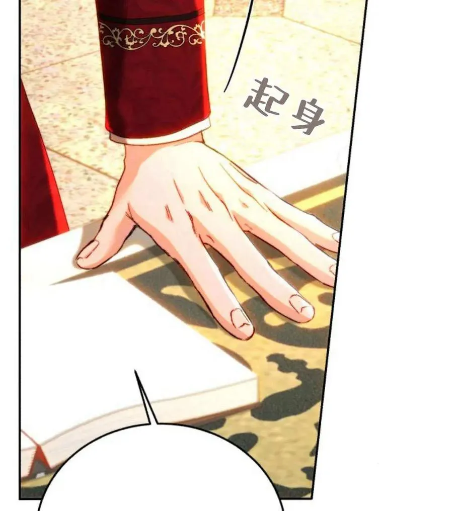 第68话 第51页