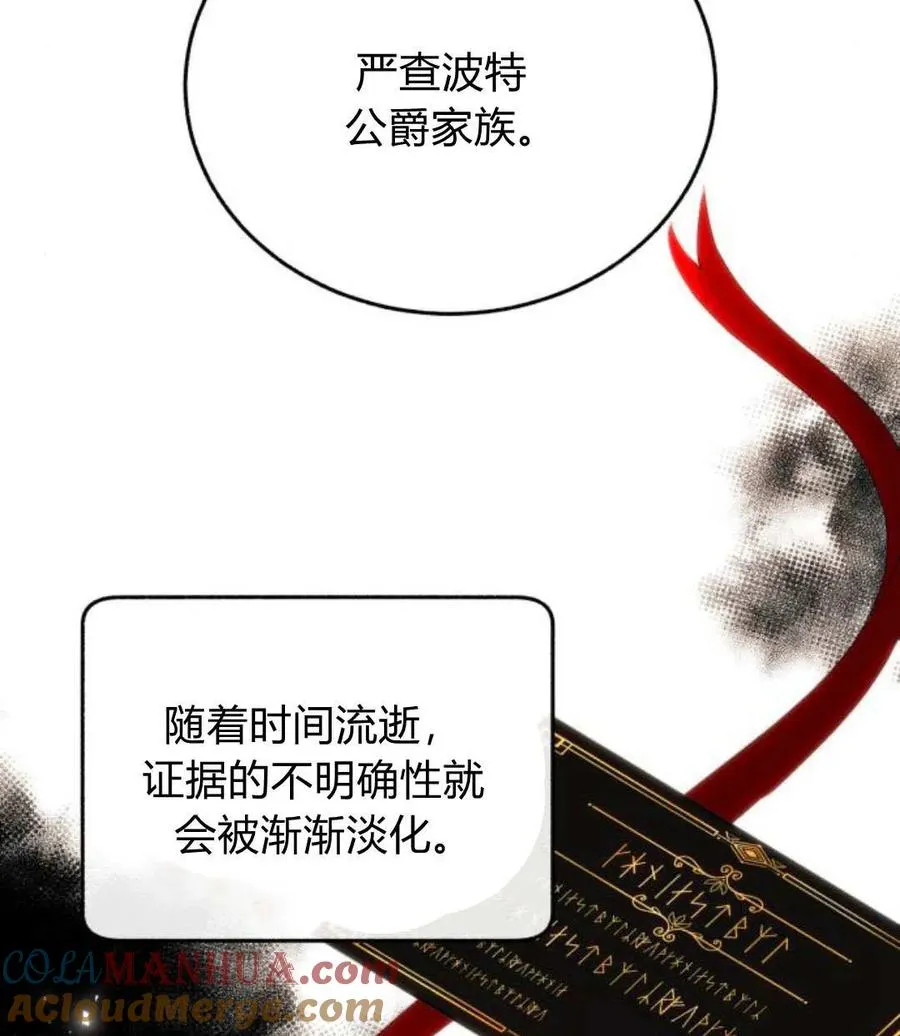第68话 第65页