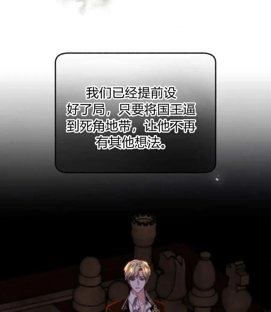 第68话 第68页