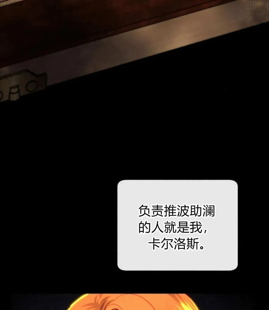 第68话 第70页