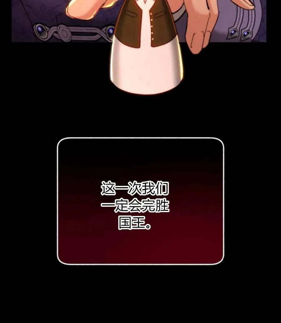 第68话 第72页
