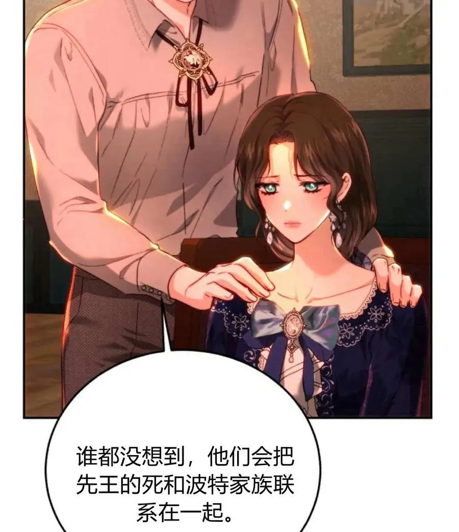 第68话 第82页