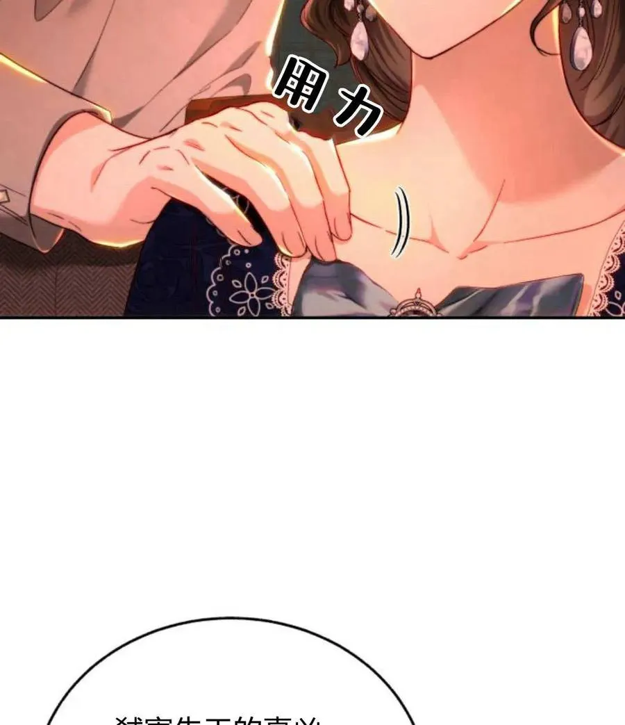 第68话 第84页