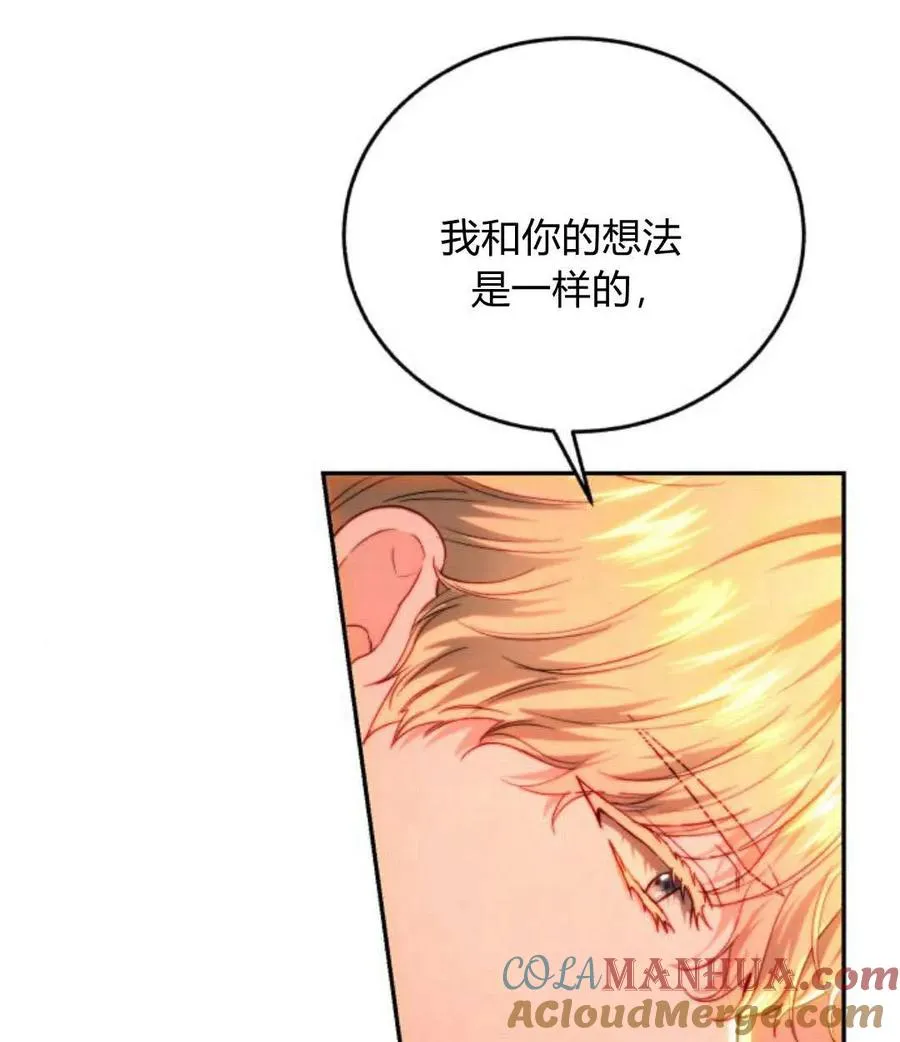 第68话 第89页