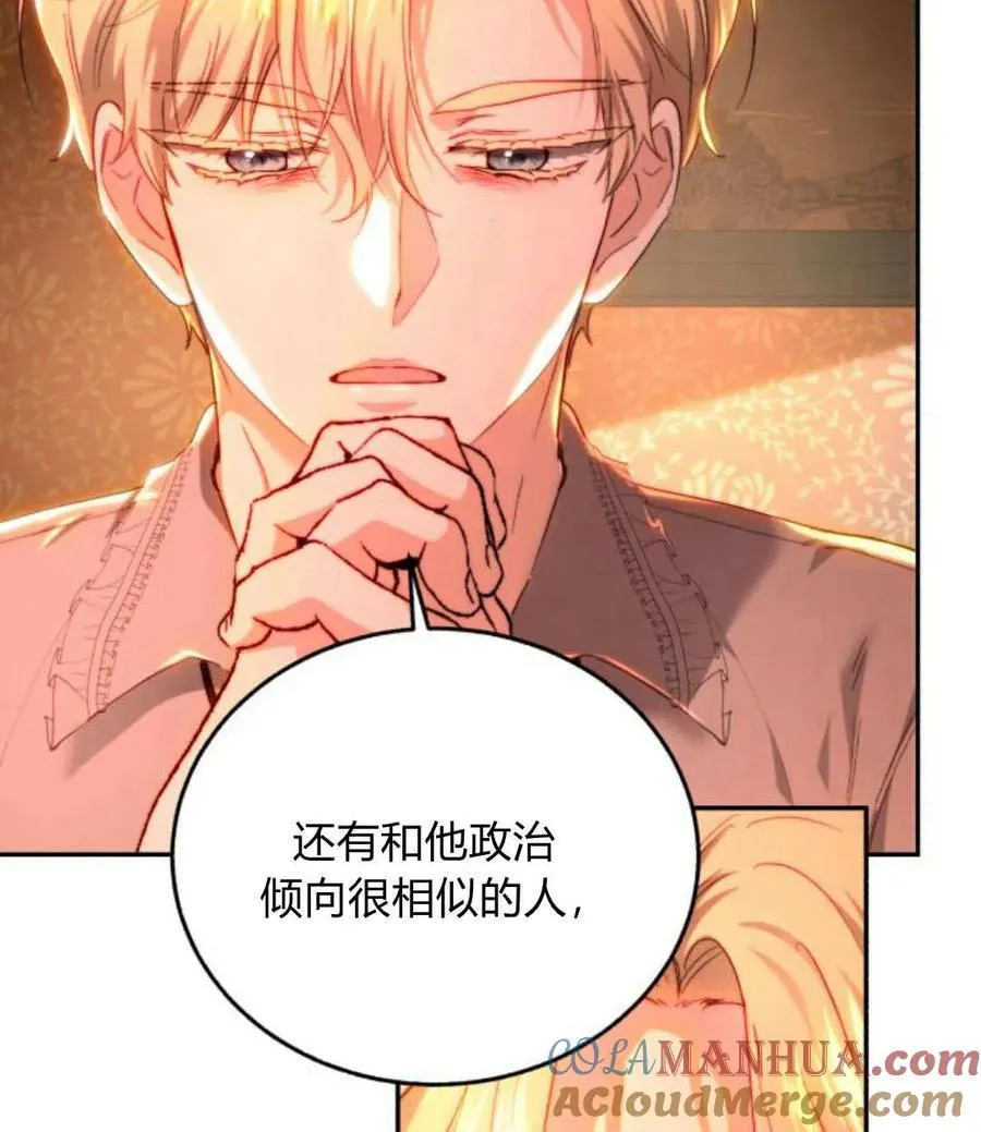 第68话 第101页