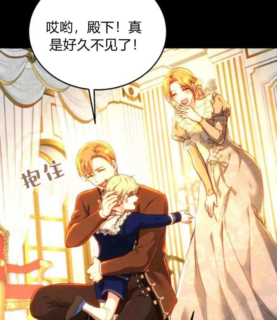 第68话 第107页