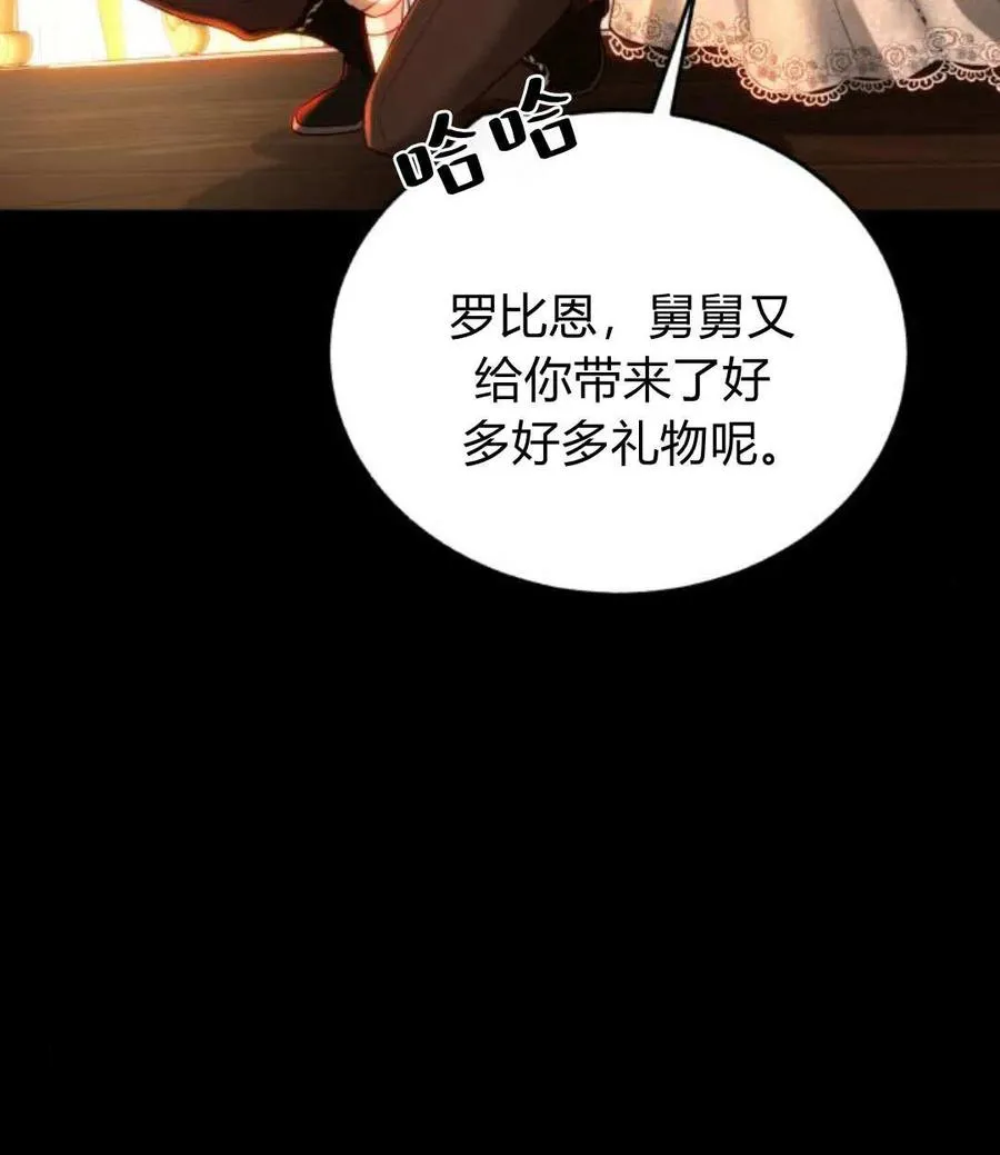 第68话 第108页