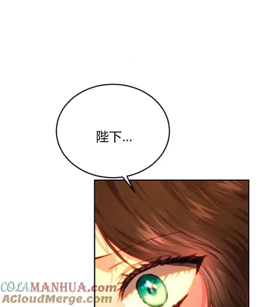第68话 第113页