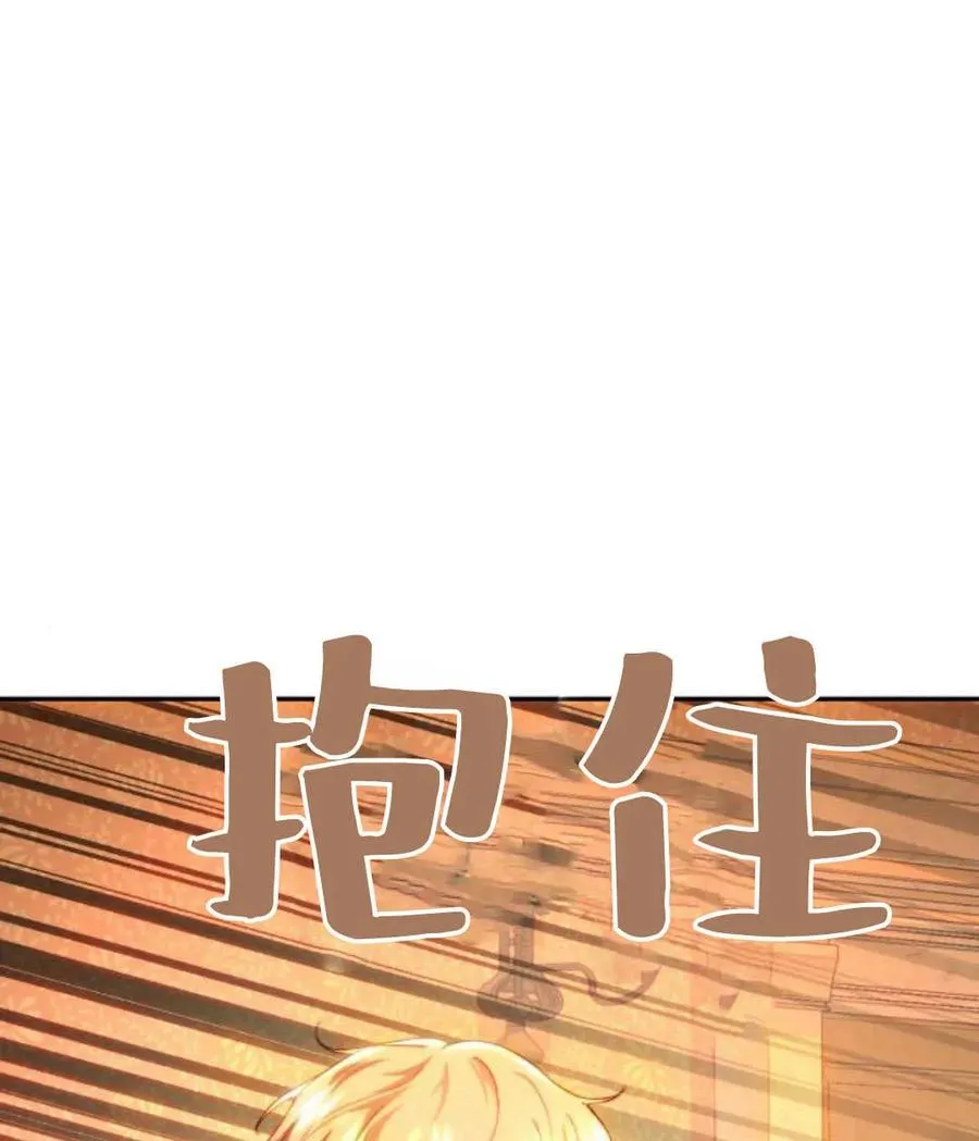 第68话 第115页