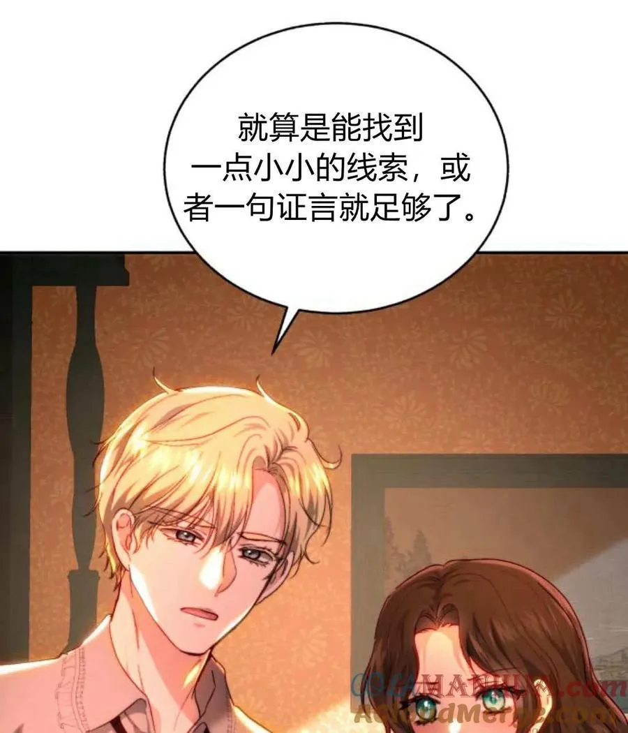 第68话 第125页
