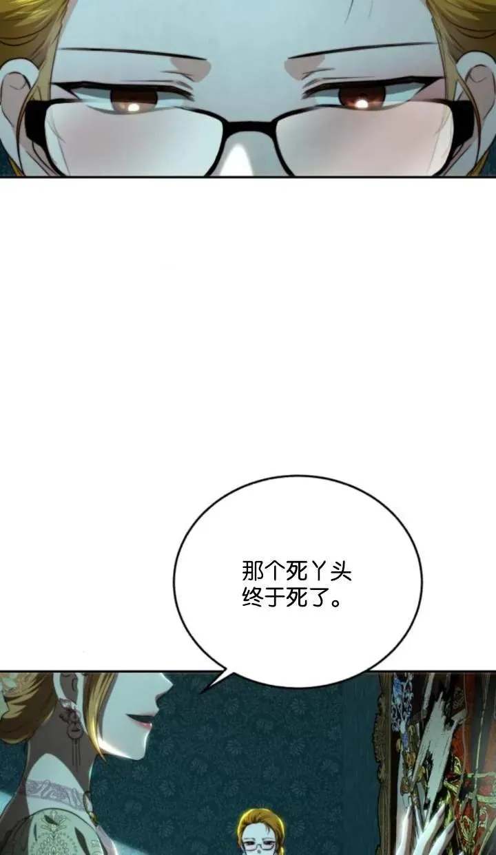 第70话 第3页