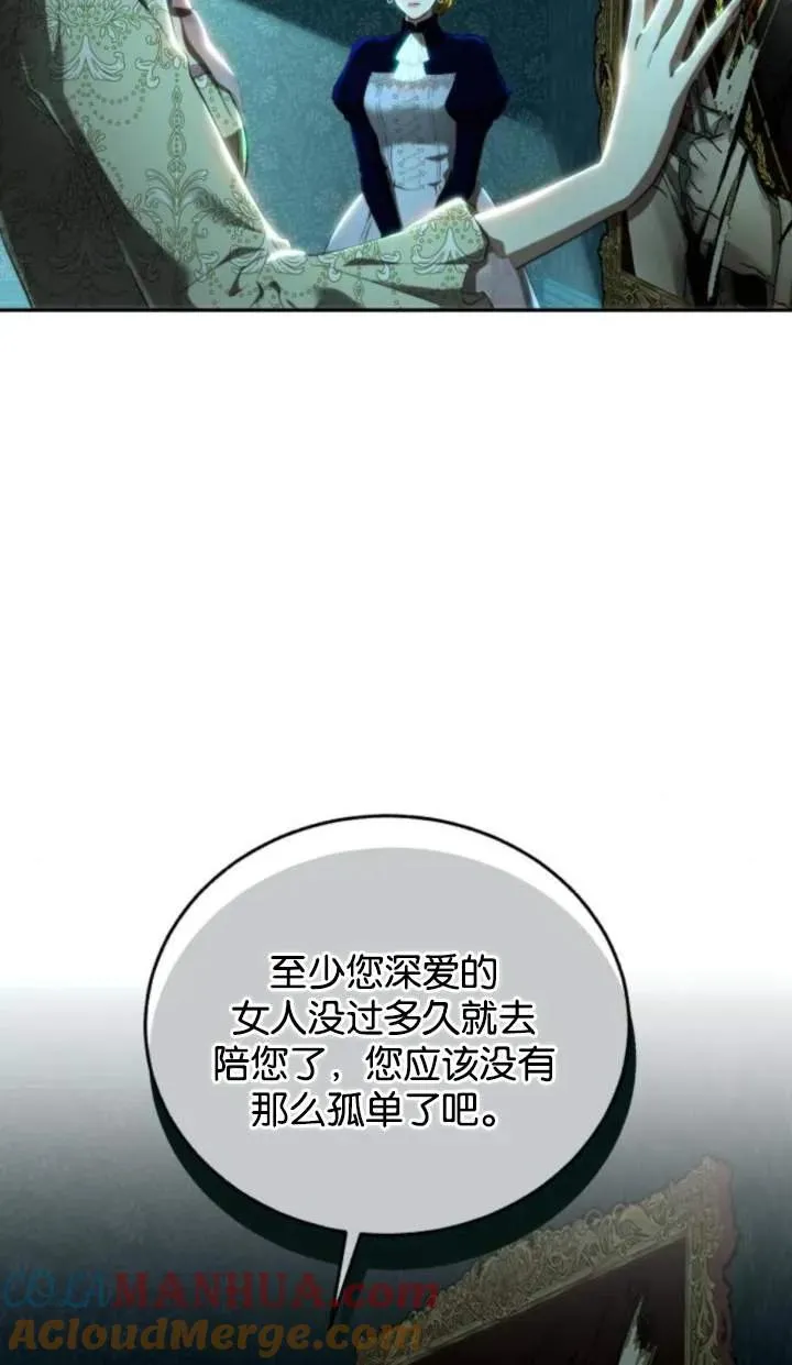第70话 第4页