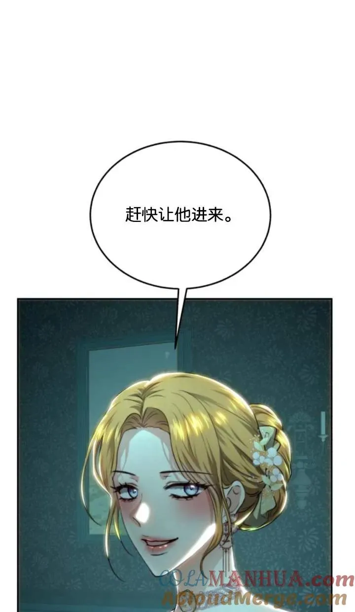 第70话 第7页