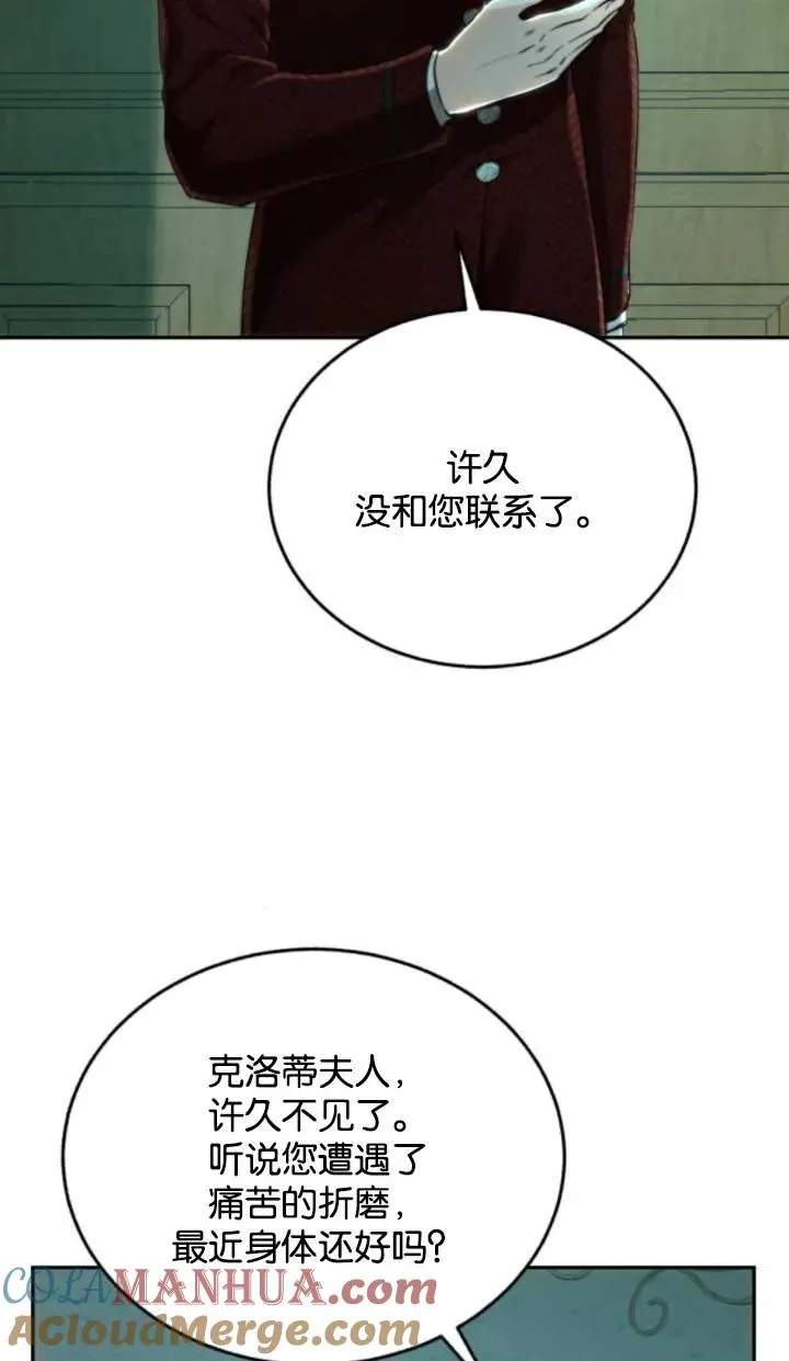 第70话 第10页