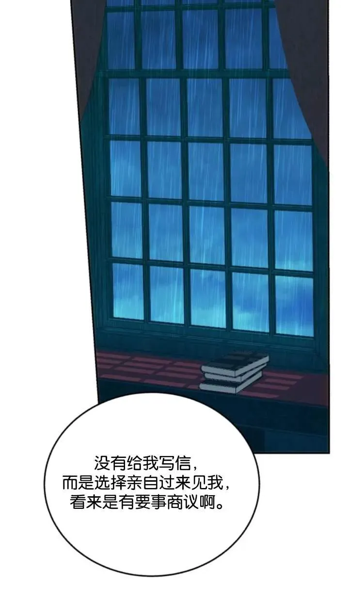 第70话 第15页