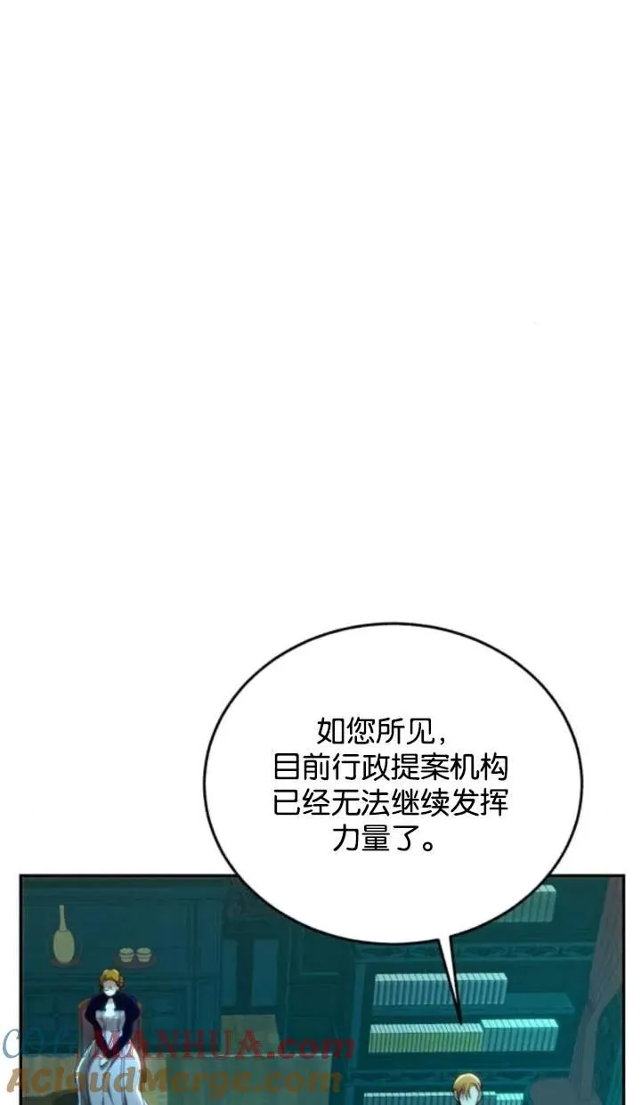 第70话 第16页