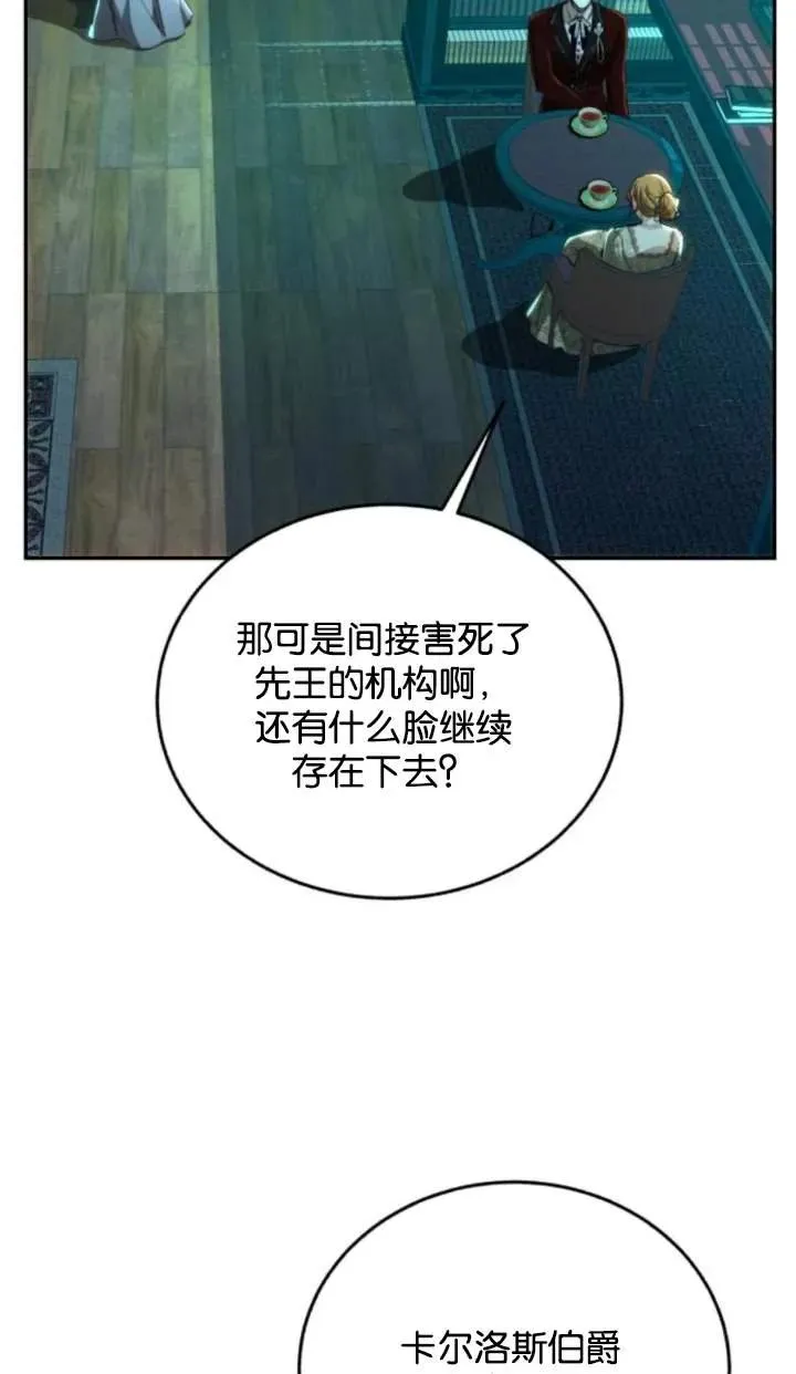 第70话 第17页